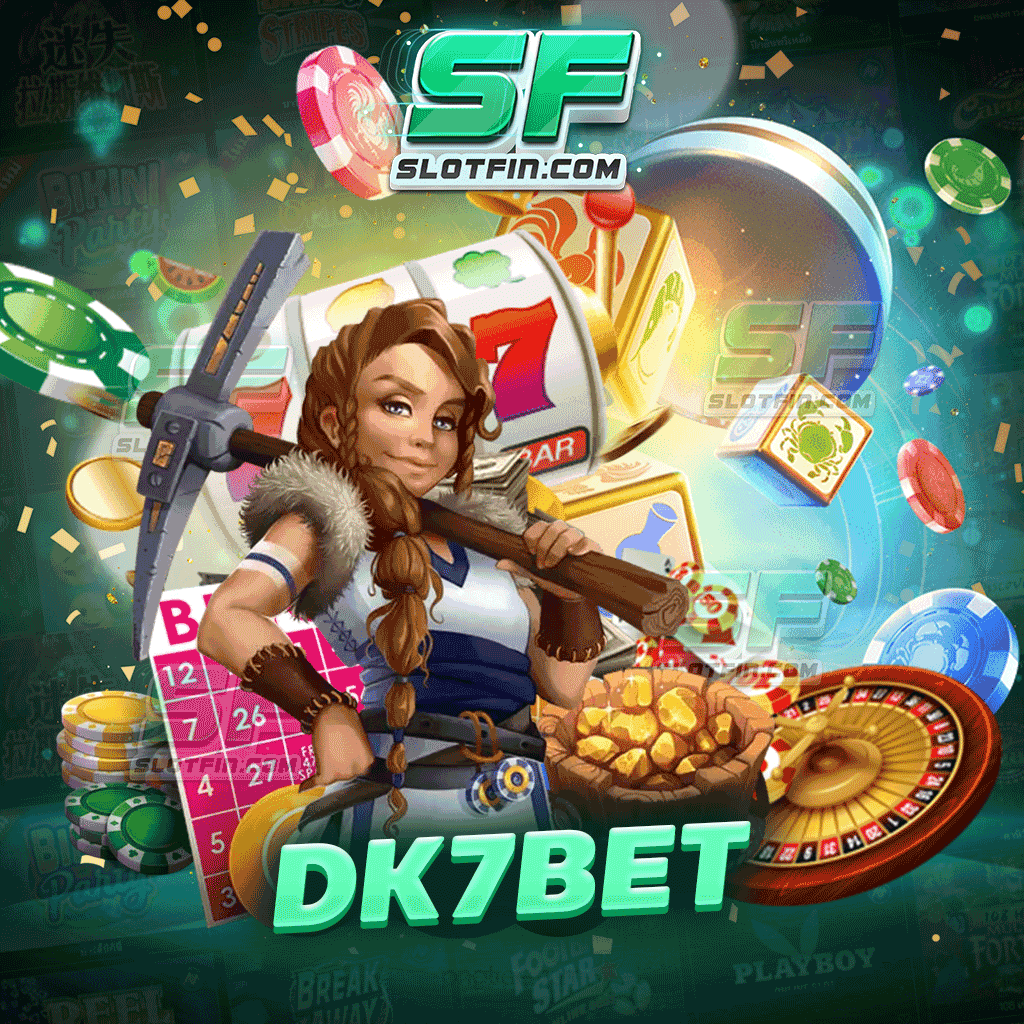 dk7 bet สามารถลุ้นรับเงินกำไรได้ ตั้งแต่ครั้งแรกที่ลงเดิมพัน