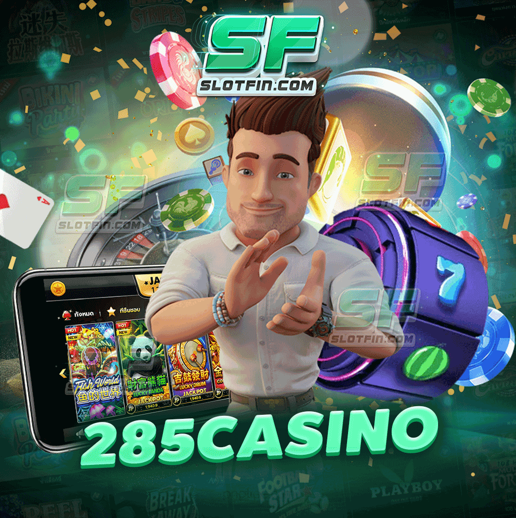 285 casino สล็อตออนไลน์ เว็บตรง แตกง่าย