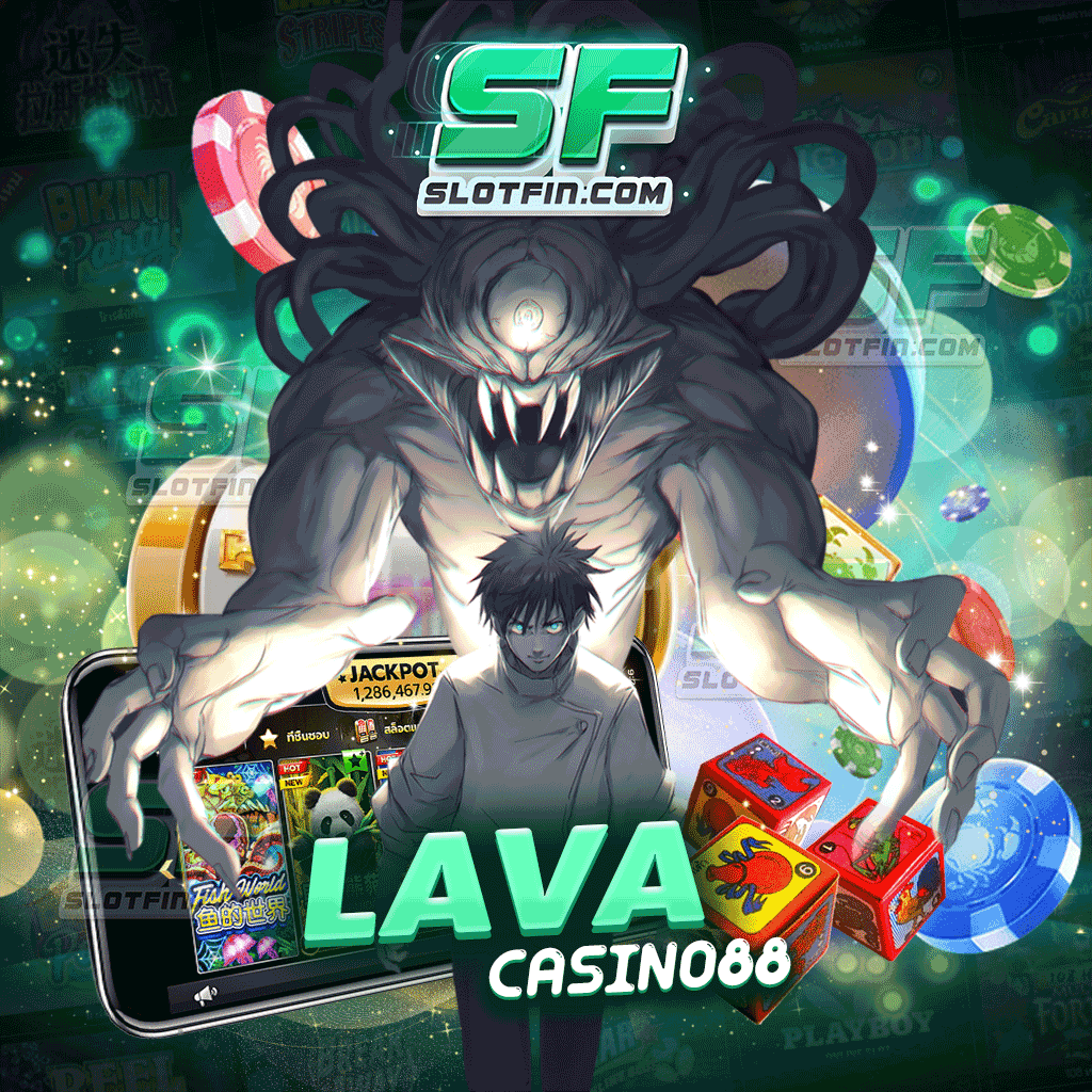 lava casino 88 สุดยอดเกมสล็อต