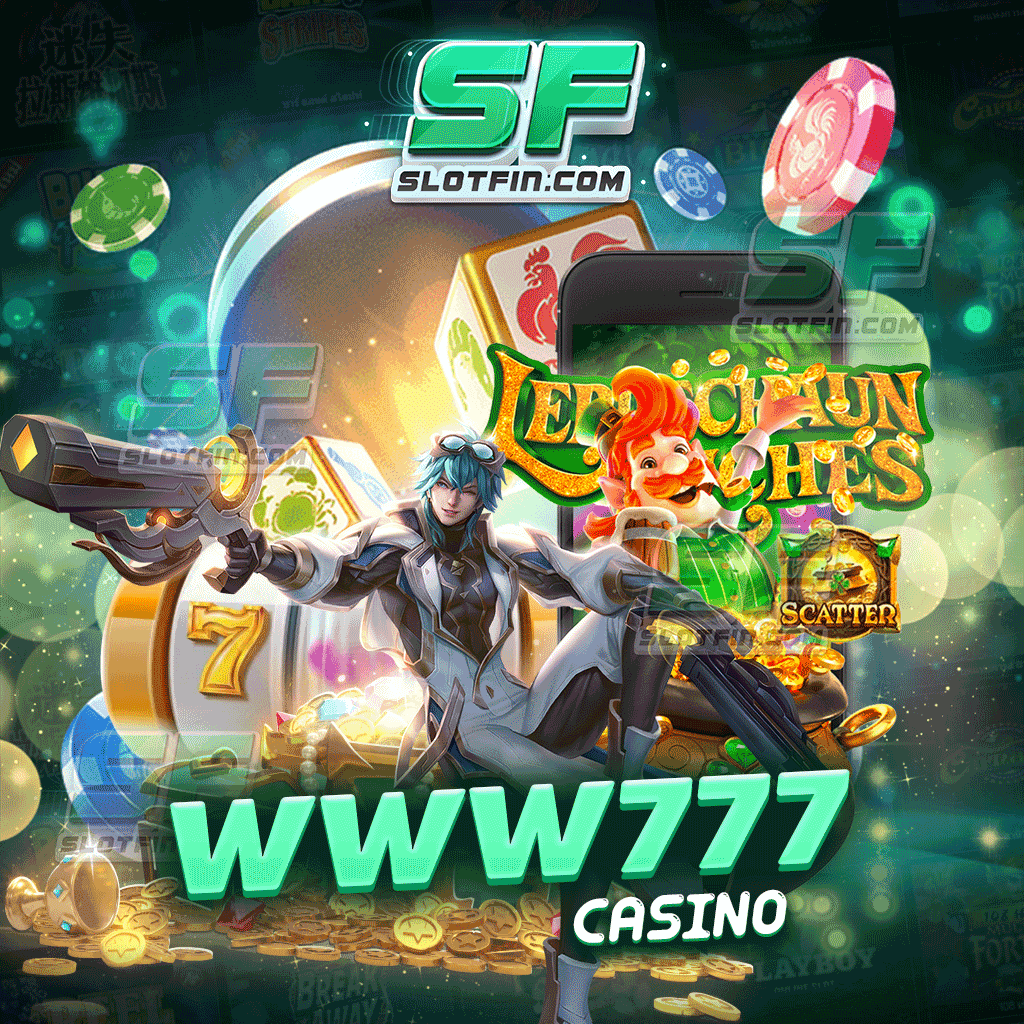 www777 casino ไม่มีขั้นต่ำการฝากและถอนเงิน ใช้บริการง่าย