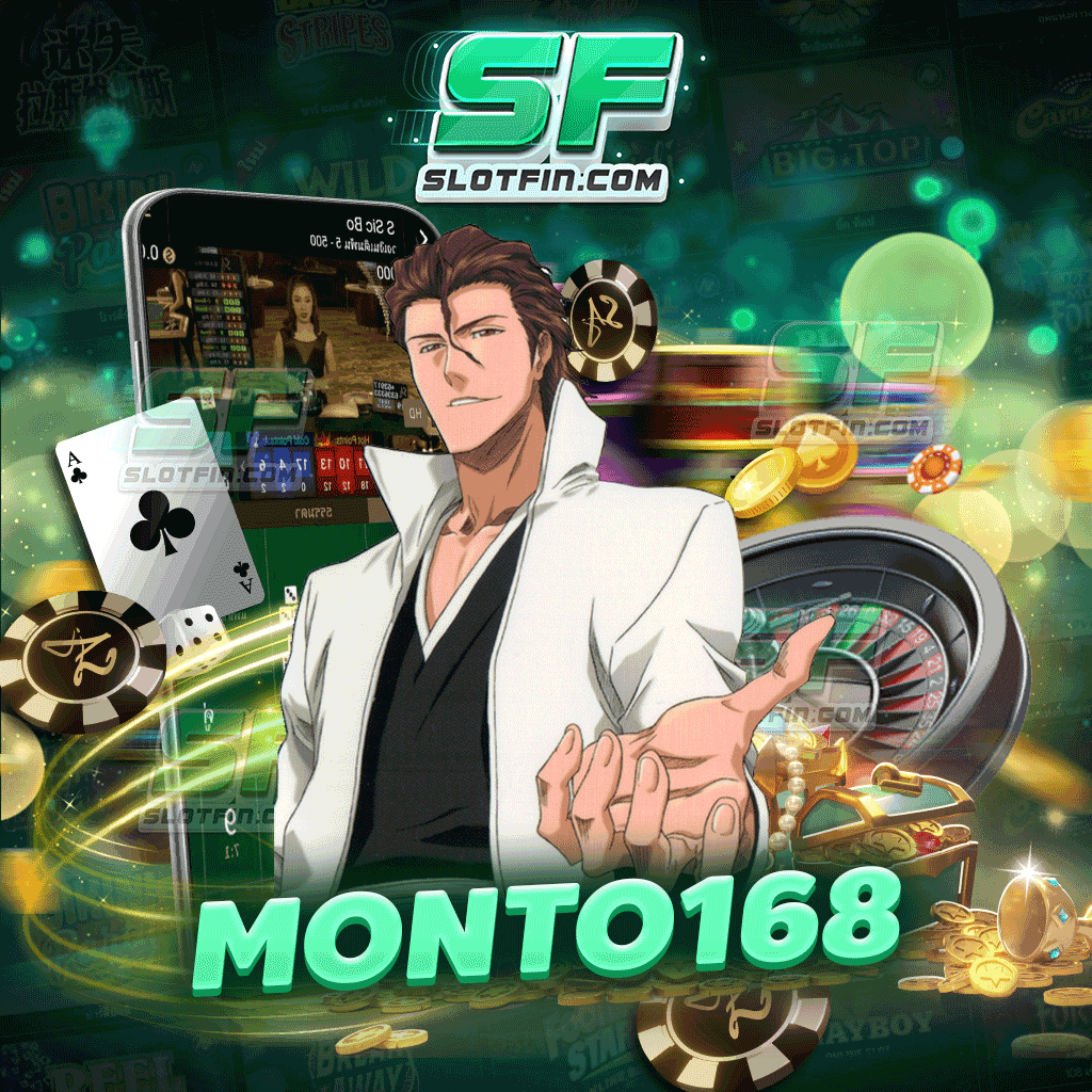 monto168 เกมสล็อตที่สร้างรายได้ทุกวัน