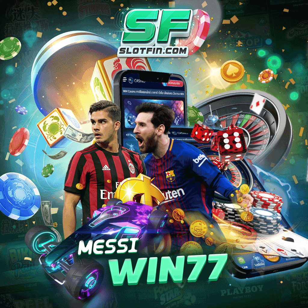 messi win77 สล็อตออนไลน์ กำไรมหาศาลถอนเงินได้เลย สมัครสมาชิกฟรี