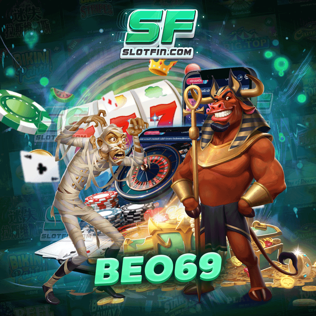 beo69 เกมสล็อตออนไลน์เดิมพันง่าย มีลักษณะเด่น