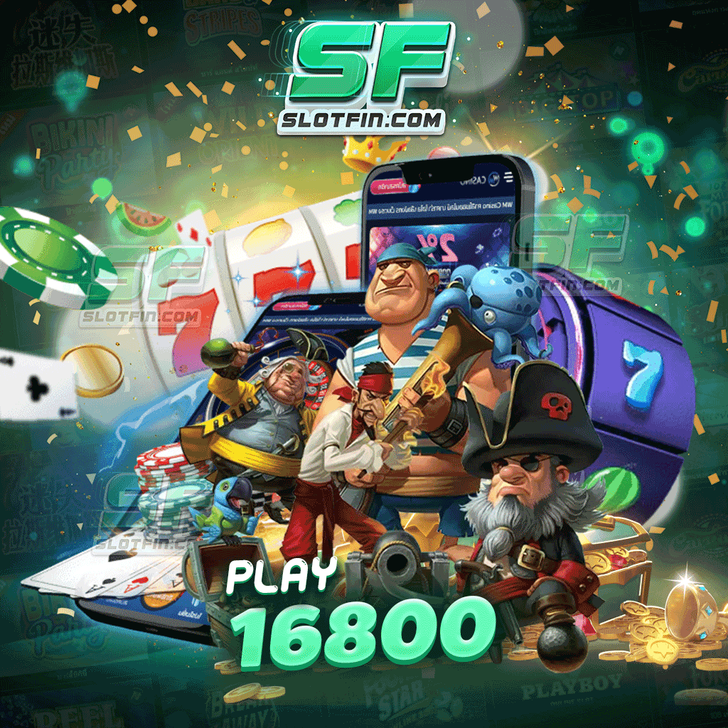 play16800 เกมสล็อตออนไลน์สุดฮิต แตกง่าย แตะเยอะ