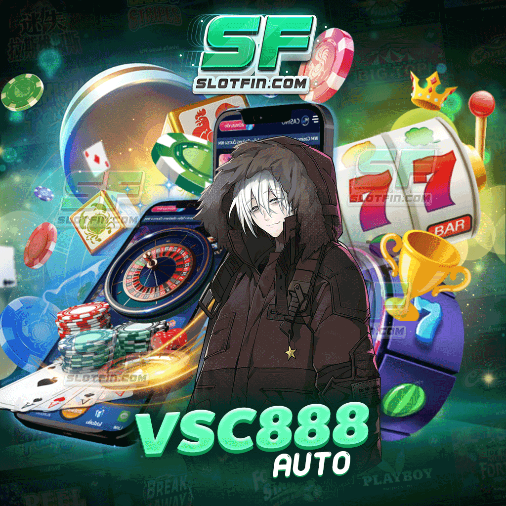 vsc888auto รับเต็มทุกยอด แจกรางวัลง่ายเงื่อนไขน้อย