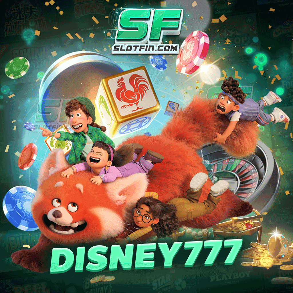 disney777 สมัครสมาชิกครั้งเดียว เล่นฟรีตลอดชีพ