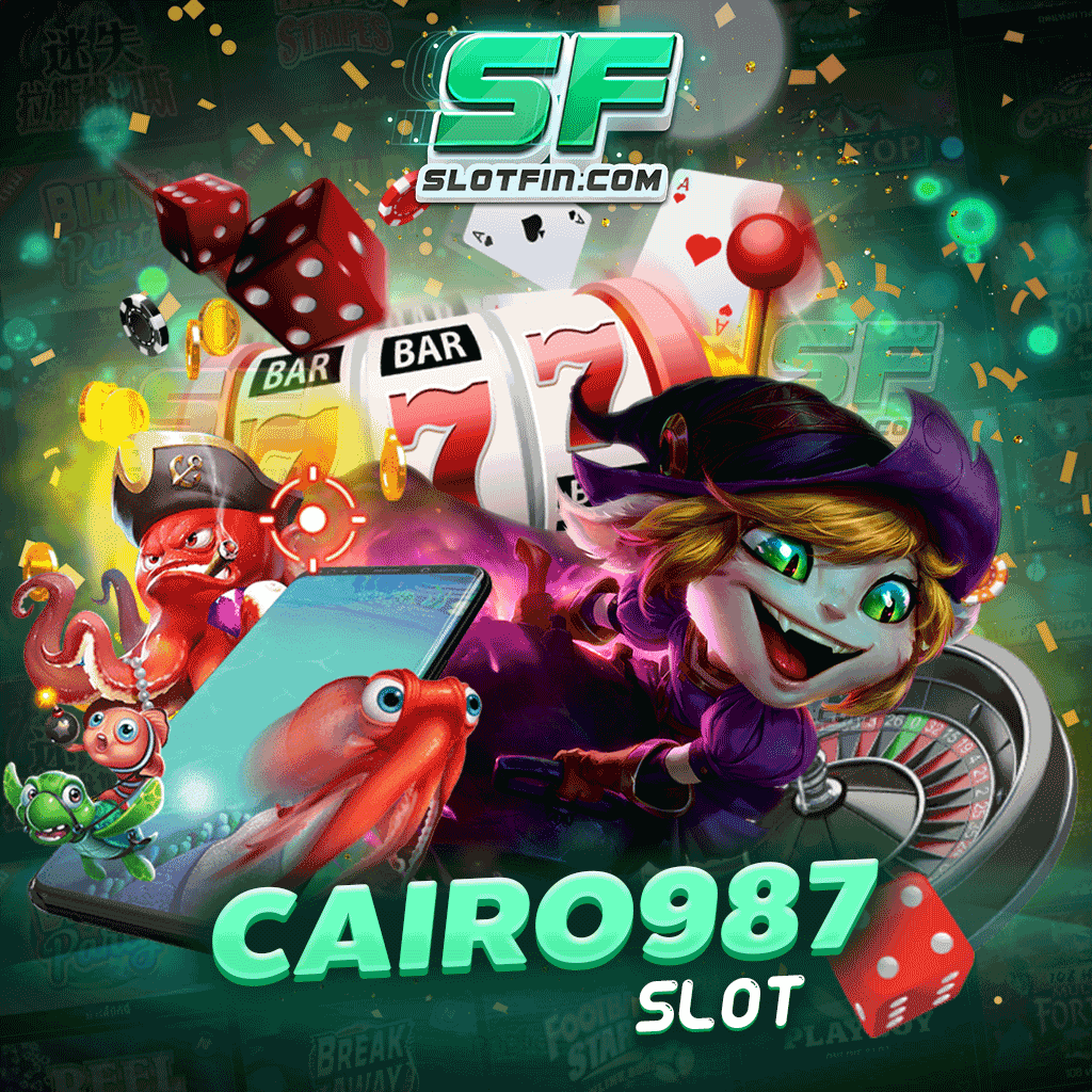 cairo 987 slot เว็บตรงใหญ่ที่สุด เดิมพันปลอดภัยไม่มีขั้นต่ำ