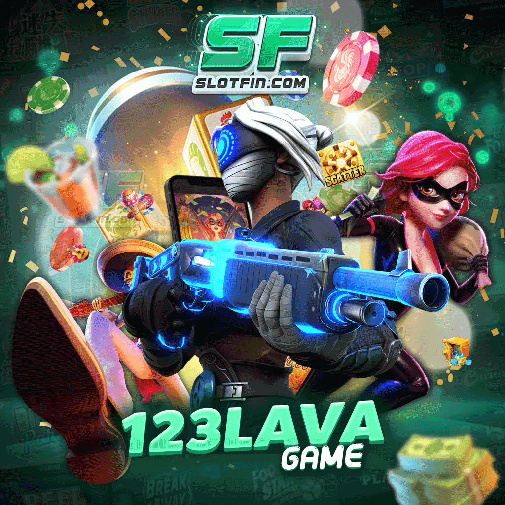 123lavagames เกมกราฟิกสีสันสดใส มีรูปแบบสมจริง