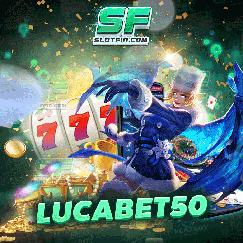 เกมสล็อตออนไลน์ lucabet50 แหล่งเดิมพันที่สร้างรายได้อย่างดี