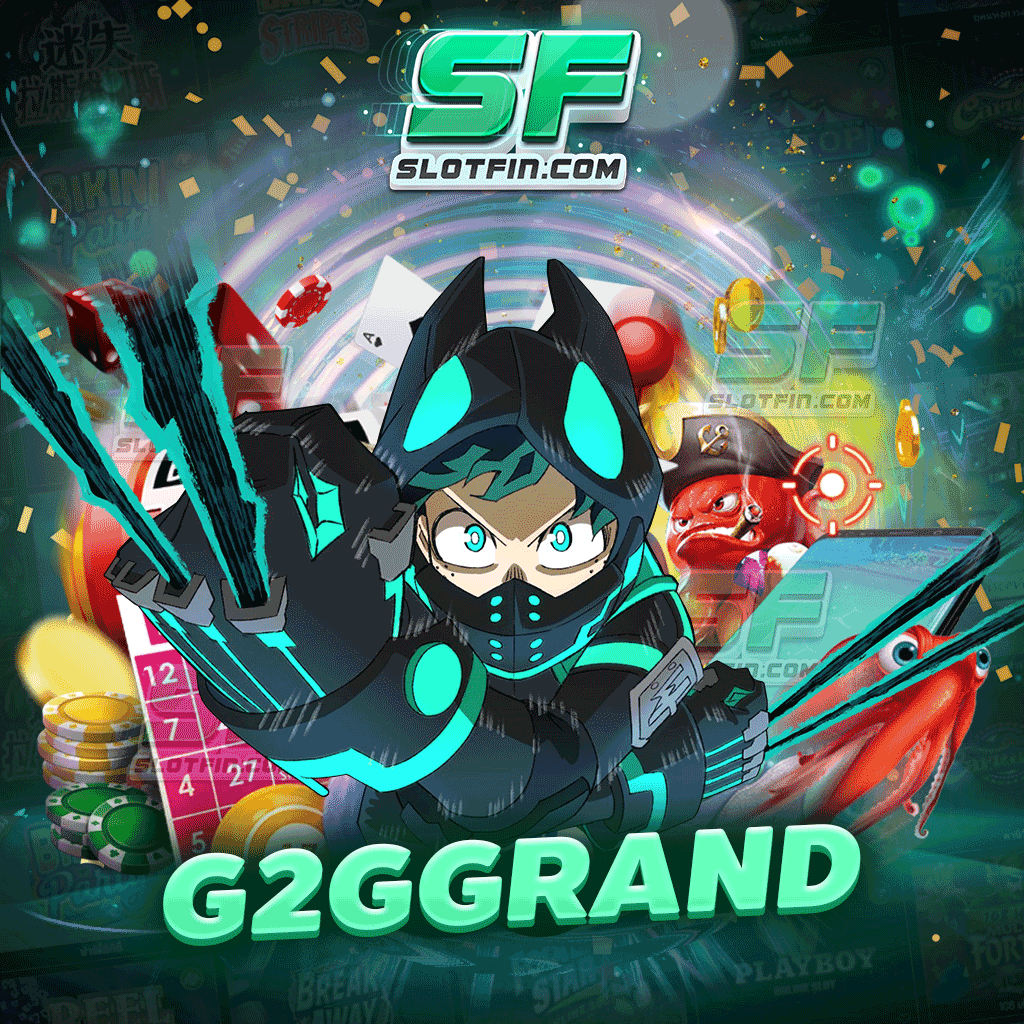 g2ggrand เป็นช่องทางที่รวยได้ไว รวยได้เร็ว มีเงินใช้ไม่ขาดสาย