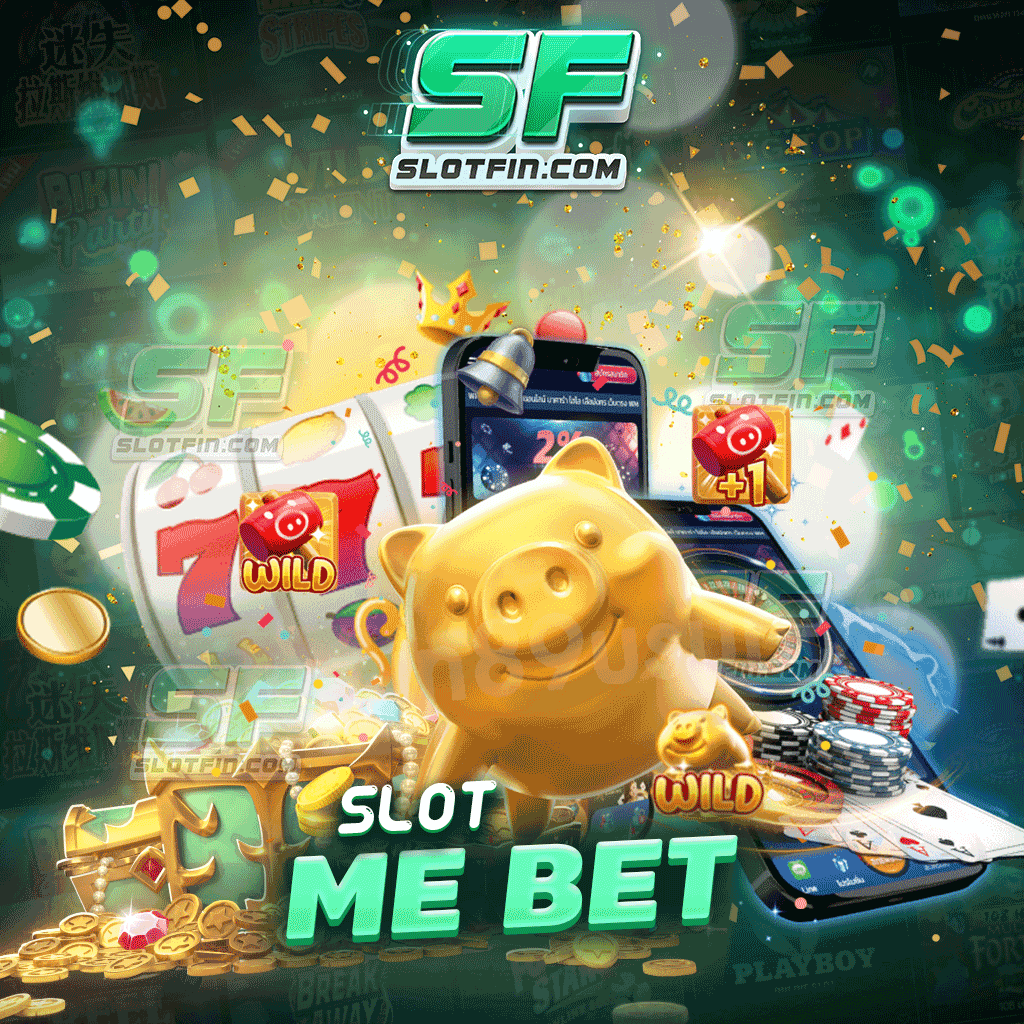 slot me bet สล็อตมาแรง แนะนำ เกมเดิมพันสุดฮิต