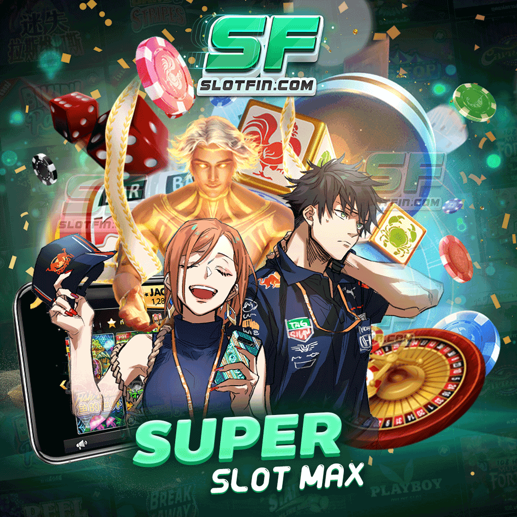 superslot max เกมสล็อตออนไลน์ มาแรง เดิมพันไว