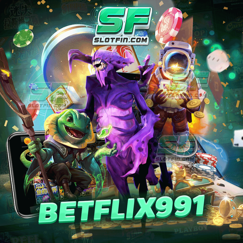 betflix991 เล่นฟรีไม่เสียเงิน เข้าถึงง่ายผ่านทุกอุปกรณ์