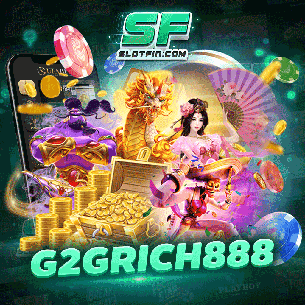 g2grich888 พร้อมมอบเงินรางวัลให้กับสมาชิกแบบไม่มีอั้น