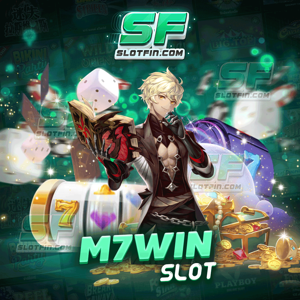 m7win slot เล่นง่าย ได้เงินไว มีความโปร่งใสทุกขั้นตอน