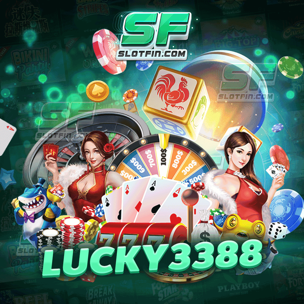 lucky3388 ลงทุนแค่หลักร้อยแต่สามารถเข้ามารับกำไรได้หลักล้าน