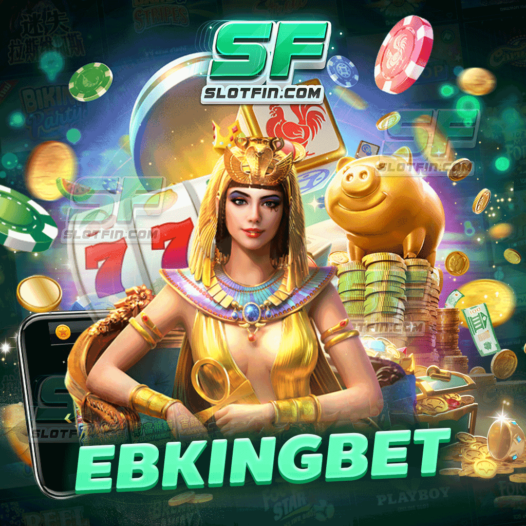 ebking bet รวมเกมค่ายตรง เดิมพันได้ทุกที่ทุกเวลา