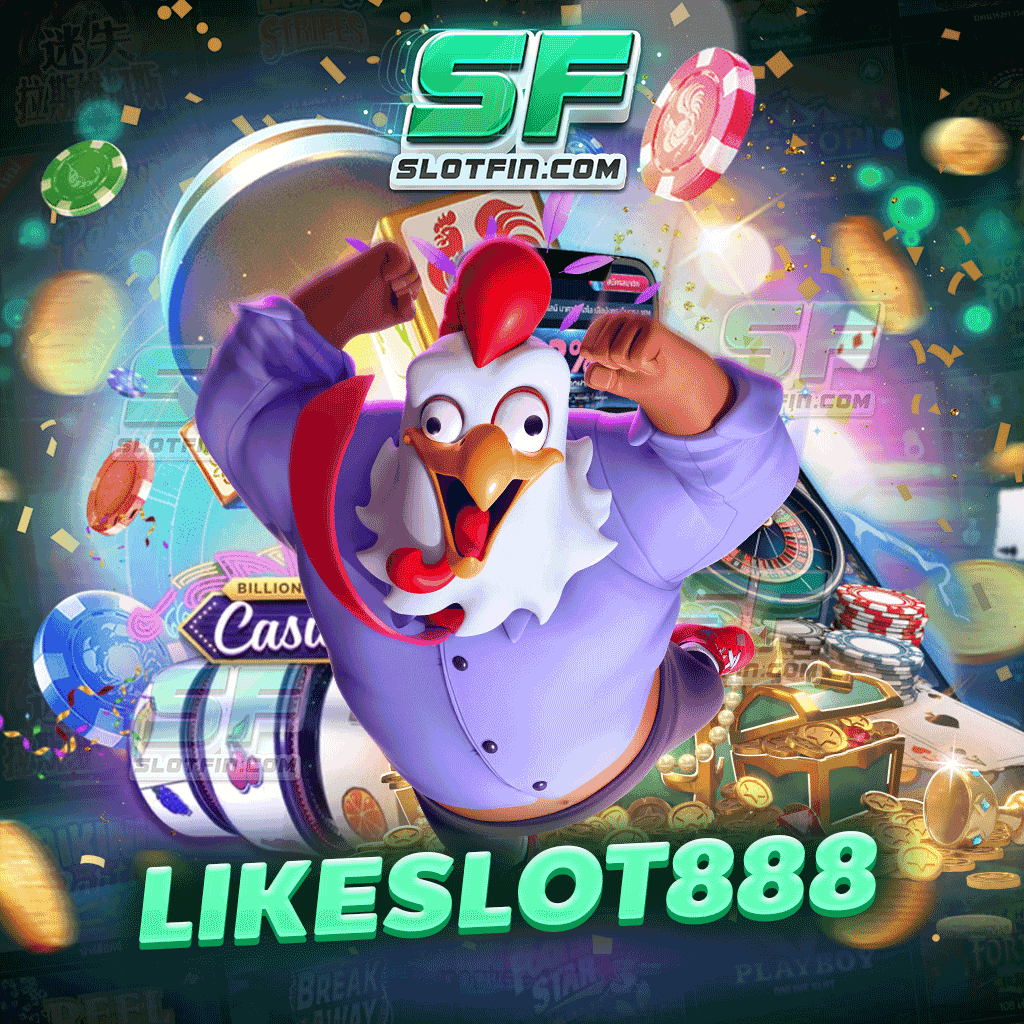 like slot 888 เกมสล็อตเดิมพันไม่มีขั้นต่ำ