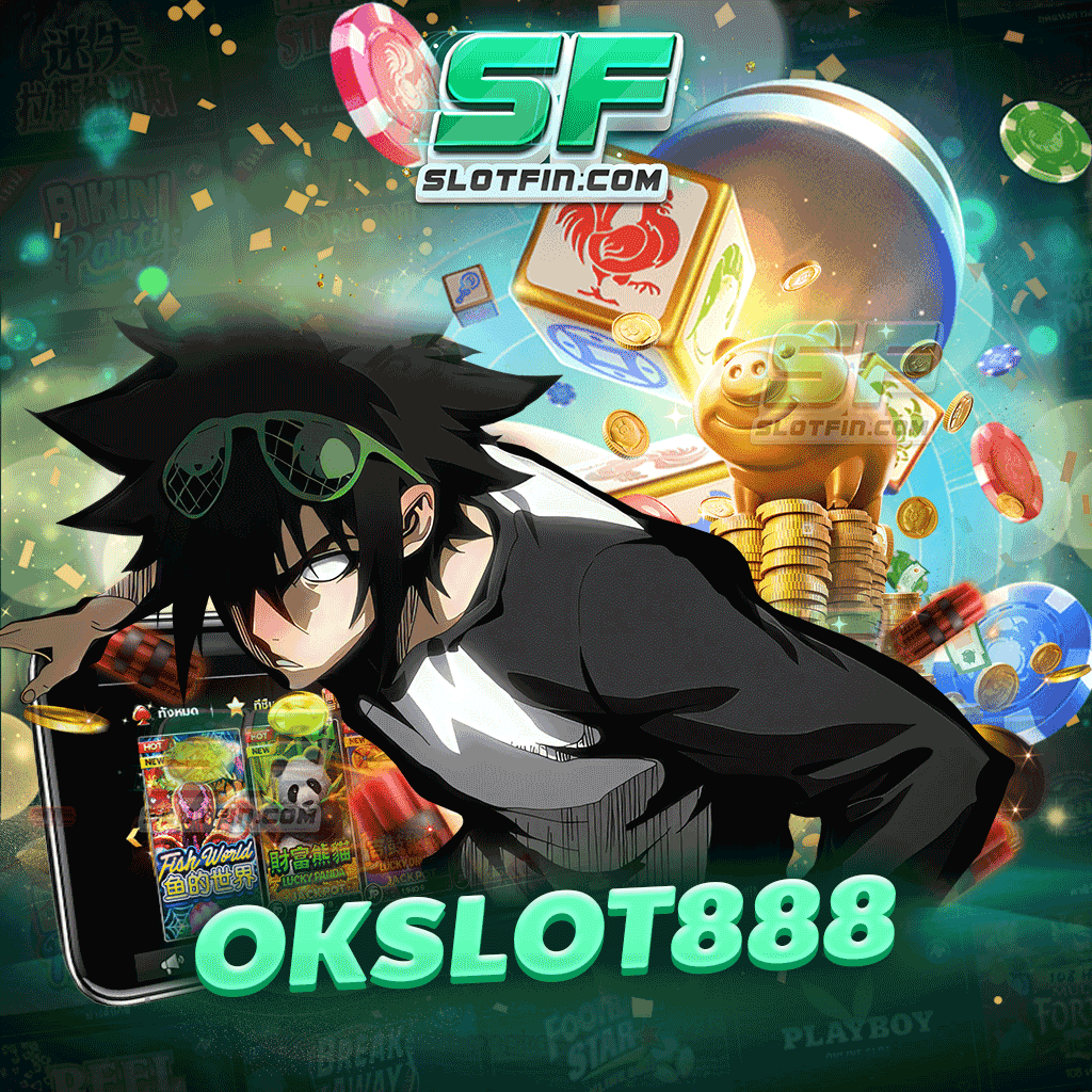 สล็อตออนไลน์ ok slot 888 เว็บตรงของเราให้อิสระการเดิมพัน