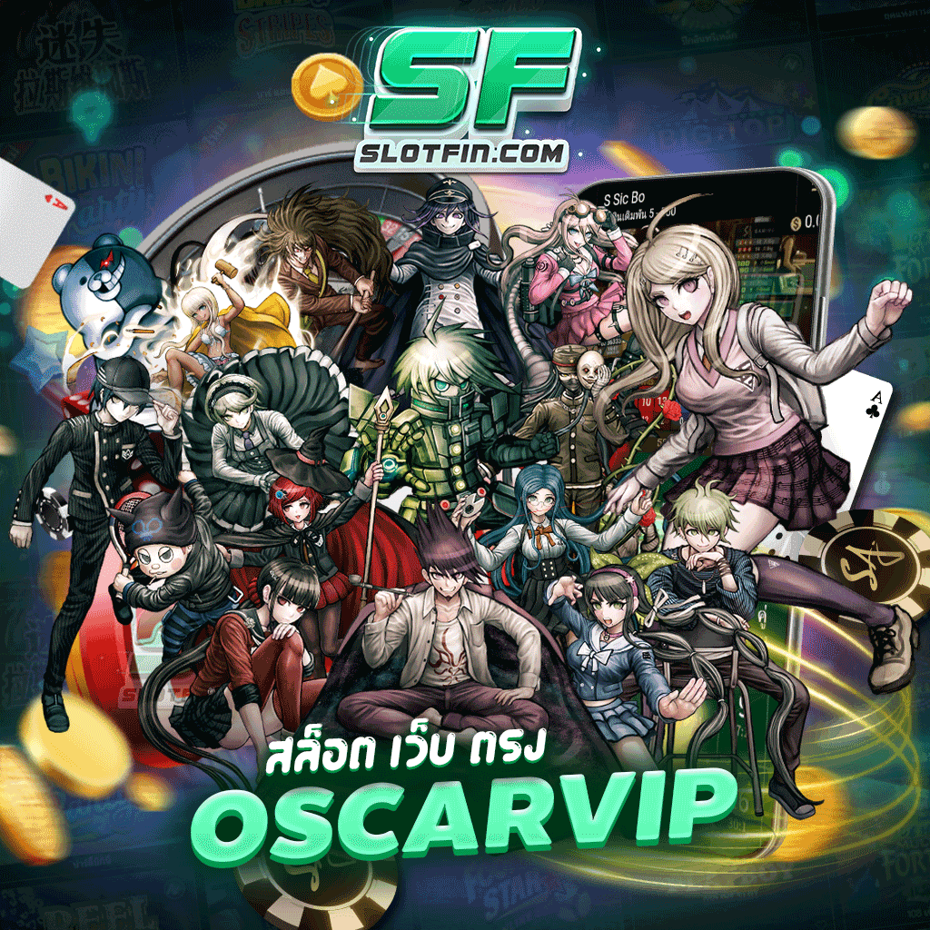 สล็อต เว็บ ตรง oscarvip ฝาก - ถอน ไม่มีขั้นต่ำ