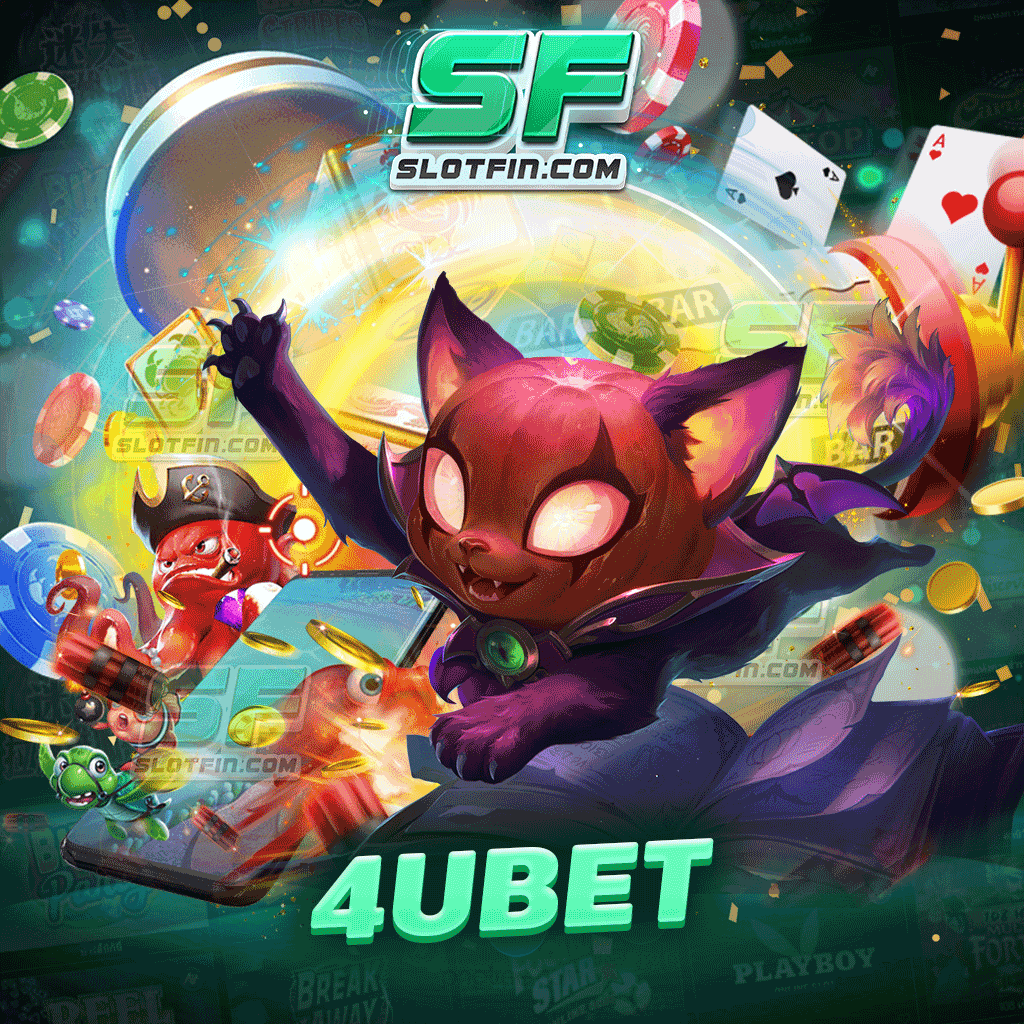 4ubet เหมาะสำหรับใครที่อยากหารายได้เสริมในเวลาว่าง