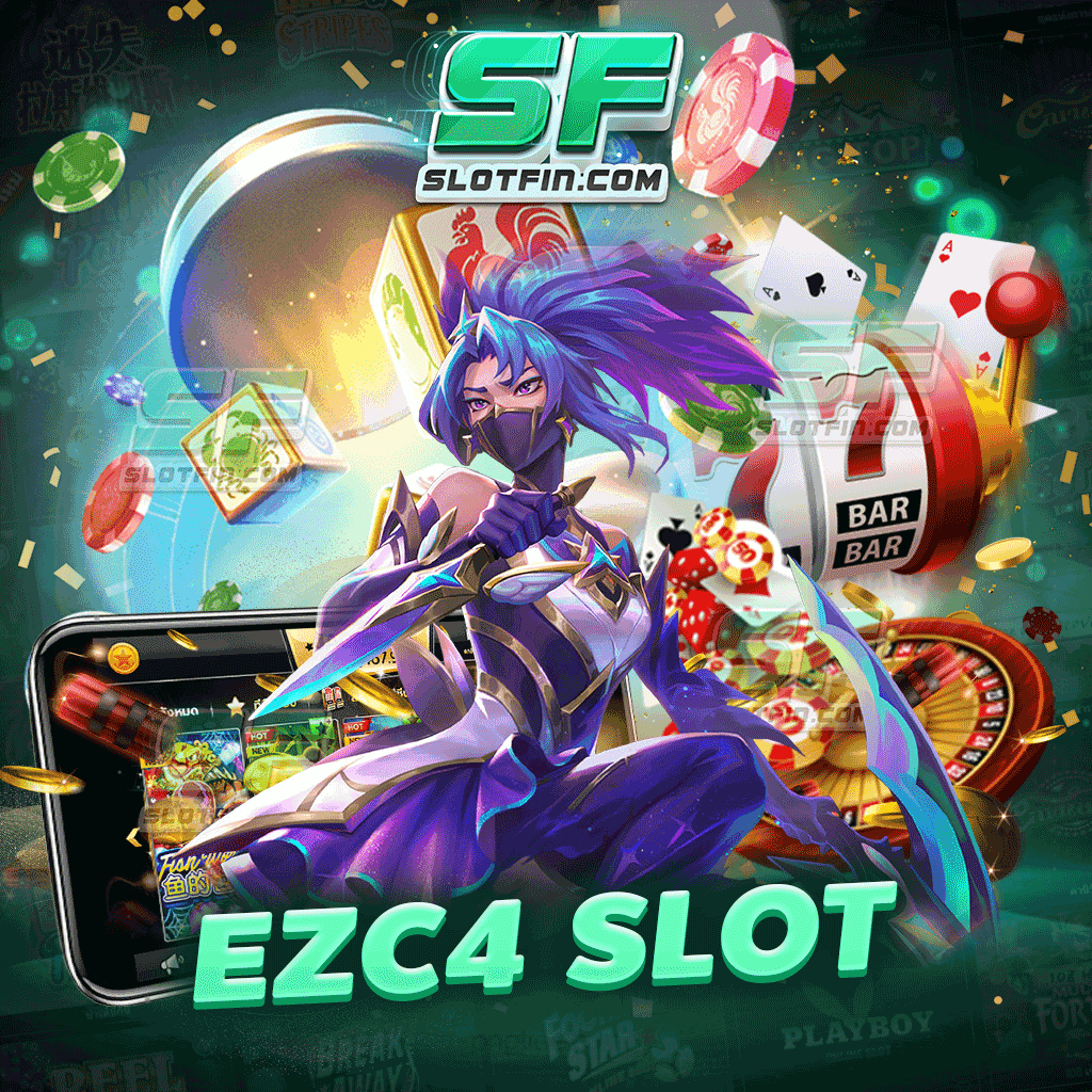 ezc4 slot เกมสล็อตเว็บตรงของเราเป็นเว็บตรงที่ได้รับความปลอดภัยสูง