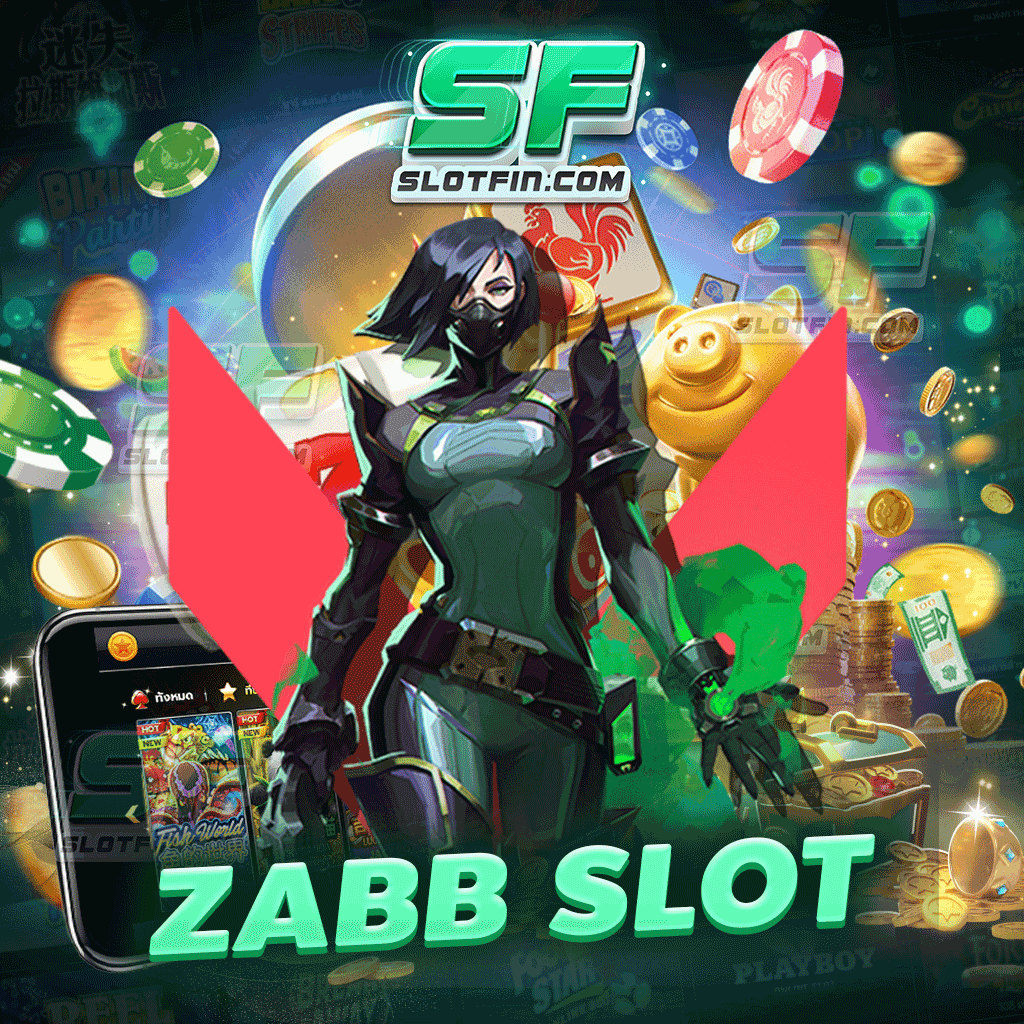 zabb slot พร้อมเสิร์ฟความสนุกรูปแบบใหม่ ๆ แบบไม่ซ้ำใคร