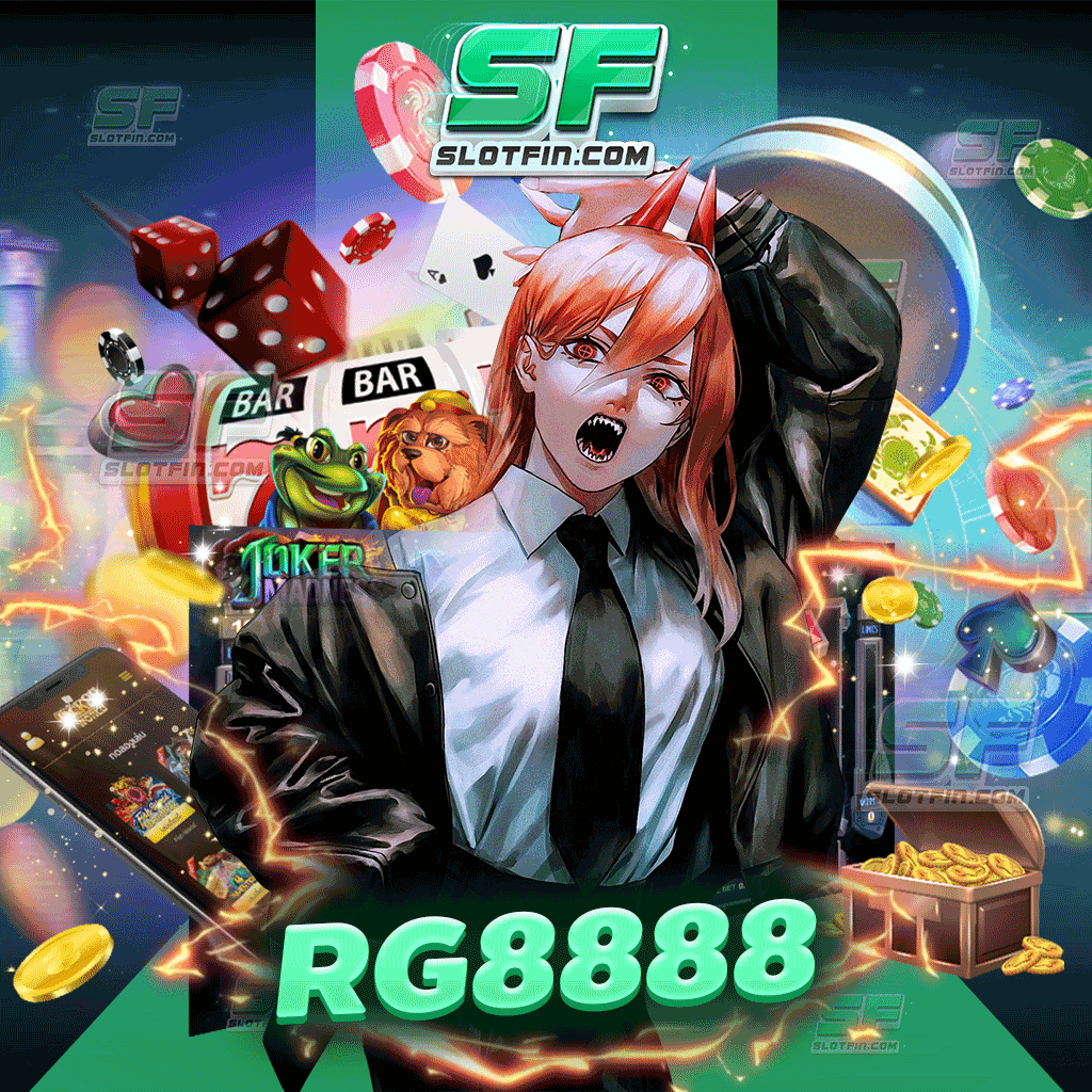 rg8888 เกมฝากถอนเสี่ยงดวง ลงทุนง่ายไม่มีขั้นต่ำ เปิดกว้างเข้าถึงได้หมดทุกเพศทุกวัย