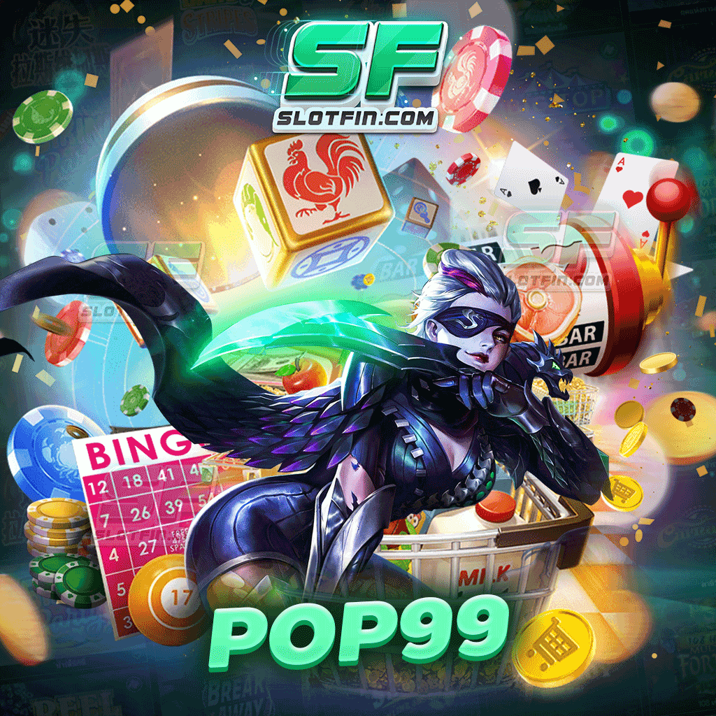 pop99 รวมเกมสล็อตเว็บตรง เดิมพันได้เงินจริง