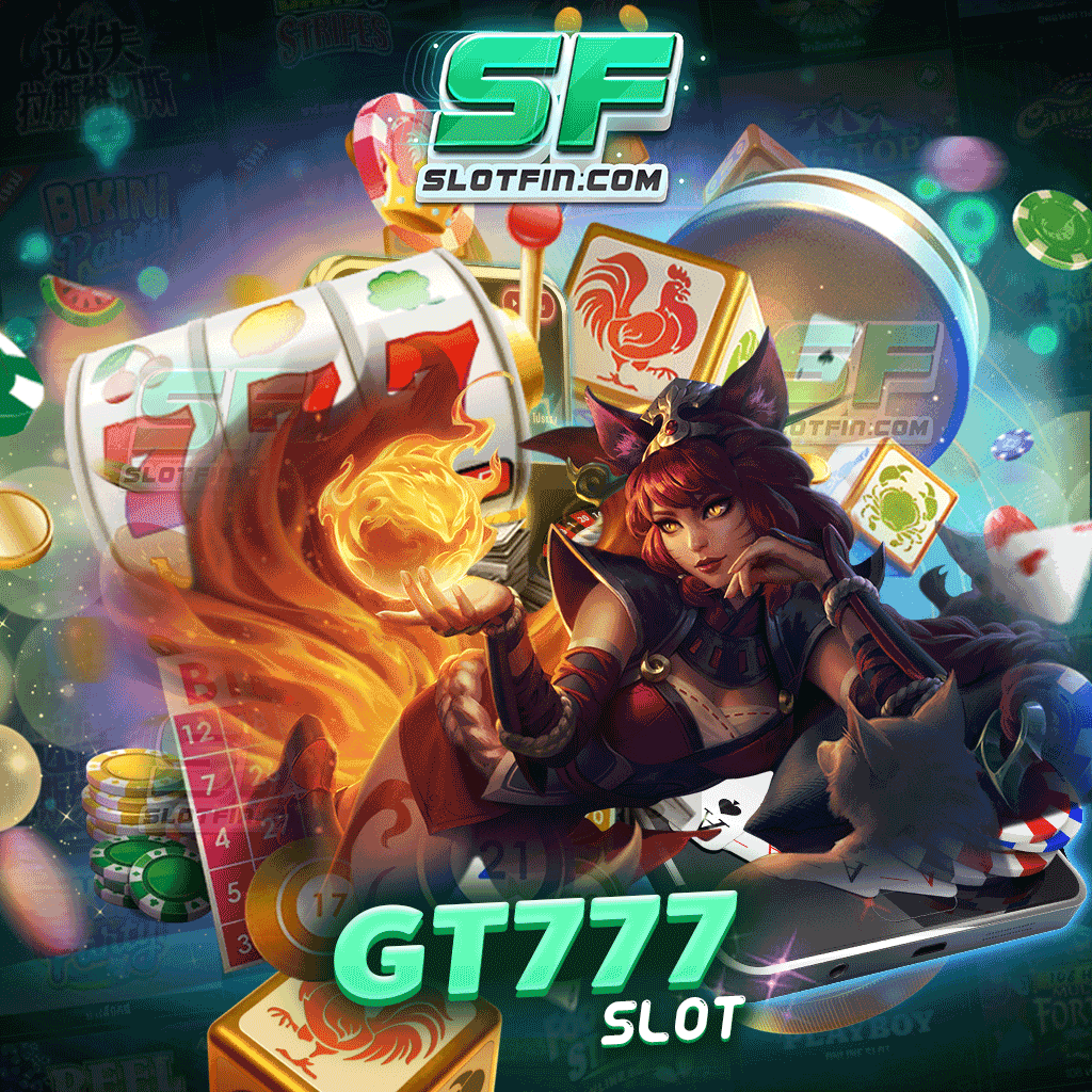 gt777 slot การันตีว่าจ่ายเต็มไม่มีหักค่านายหน้า