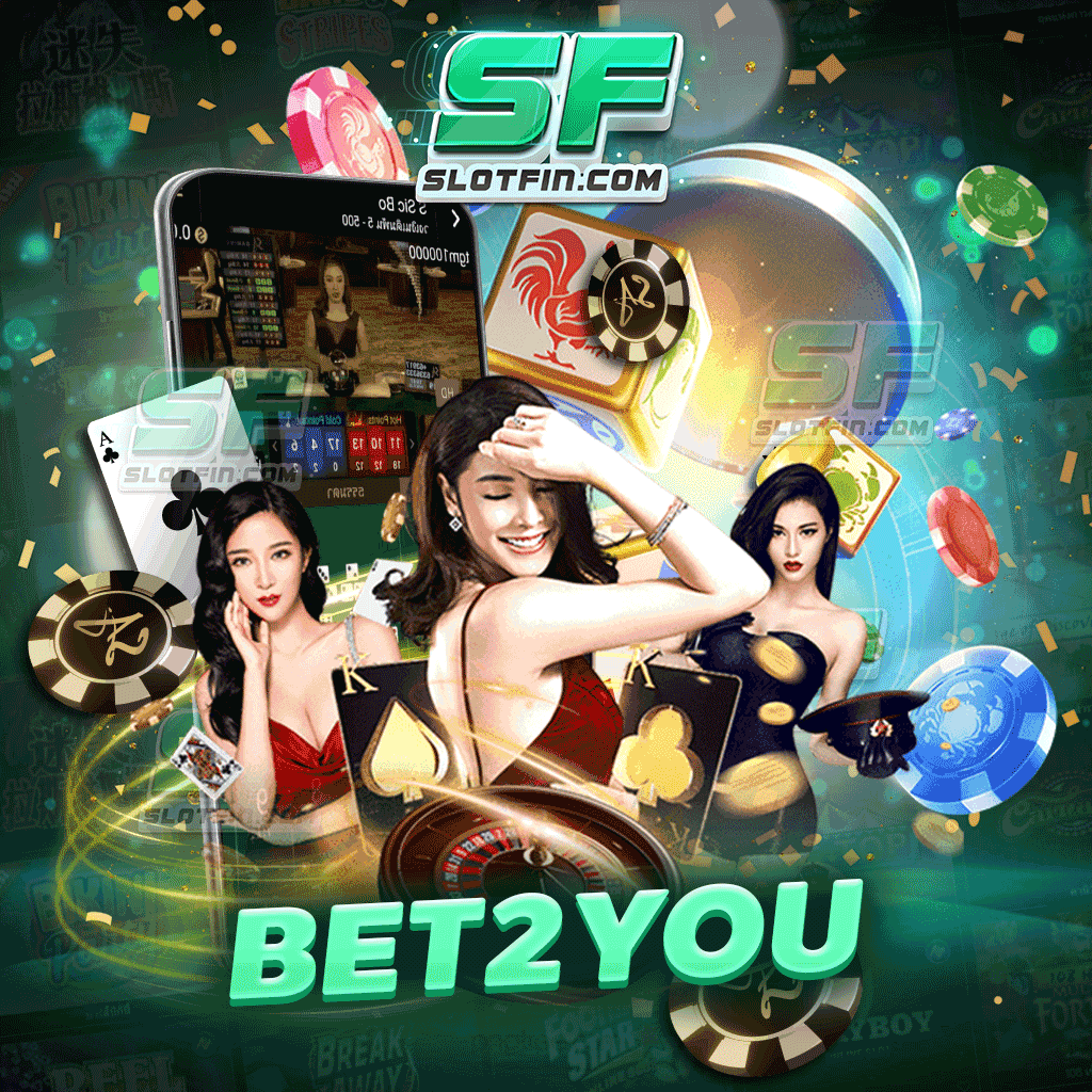 bet 2 you โบนัสแตกบ่อยสามารถทำกำไรได้สูง