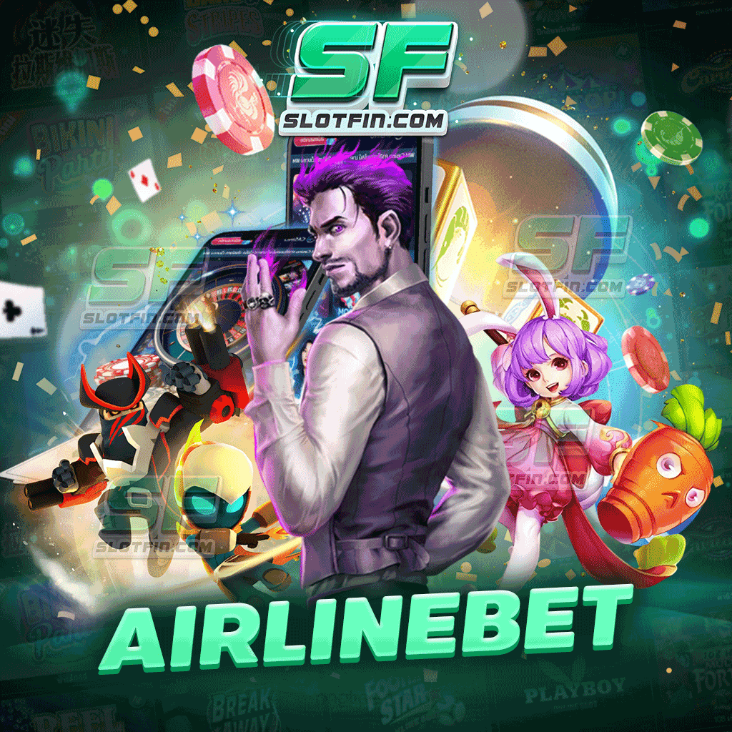 airlinebet เกมสล็อตออนไลน์เข้าถึงง่ายทุกที่ทุกเวลา