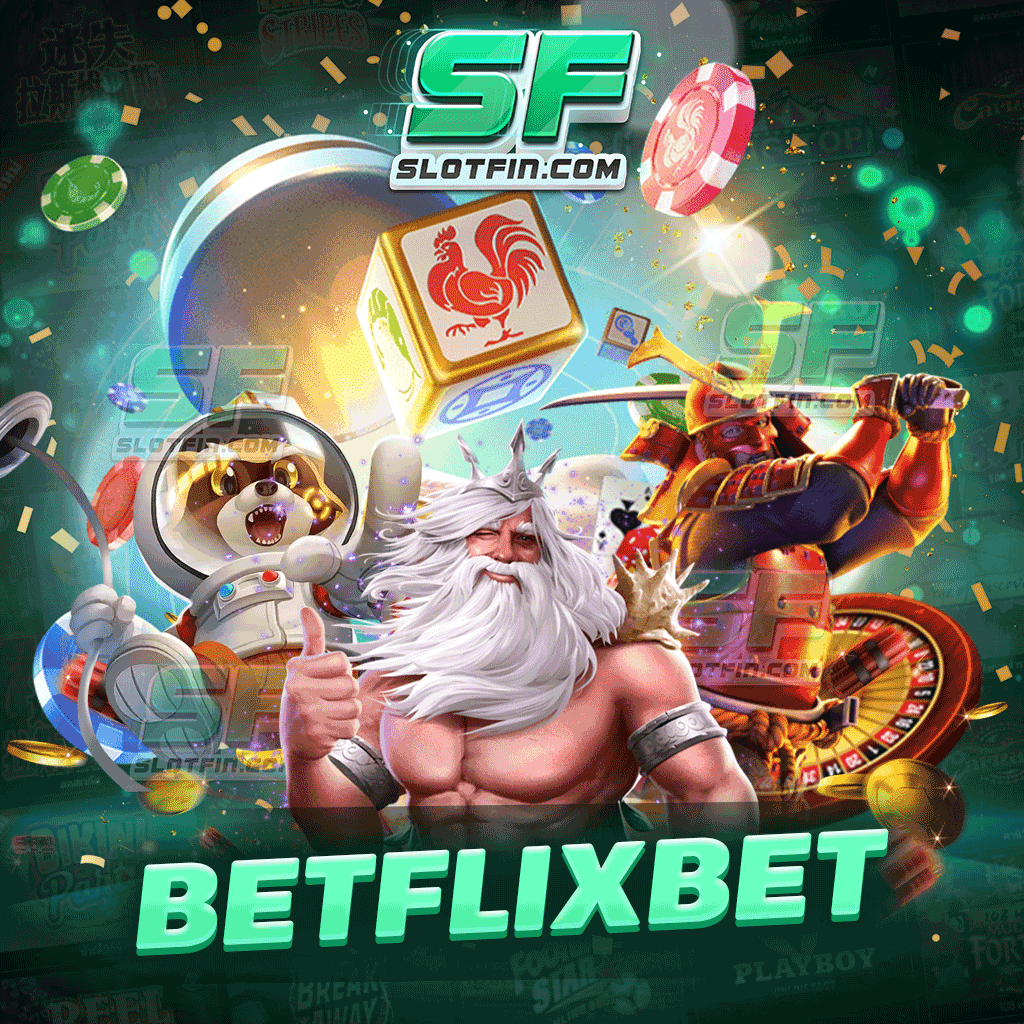 betflix bet เกมสล็อตแตกง่าย ไม่ผ่านเอเย่นต์ ไม่มีขั้นต่ำการถอนเงิน