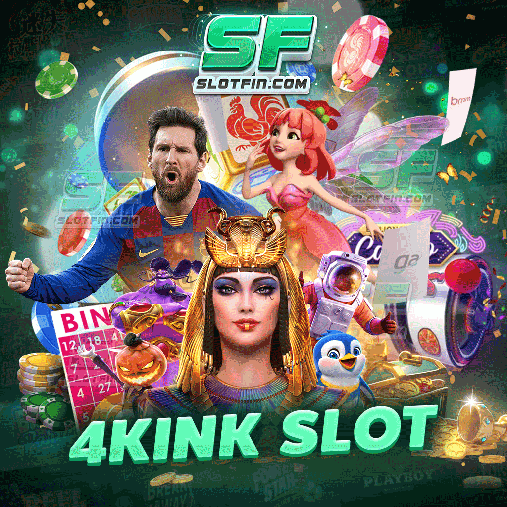 4king slot เกมสล็อตมาแรง 2022 สมัครสมาชิกฟรี