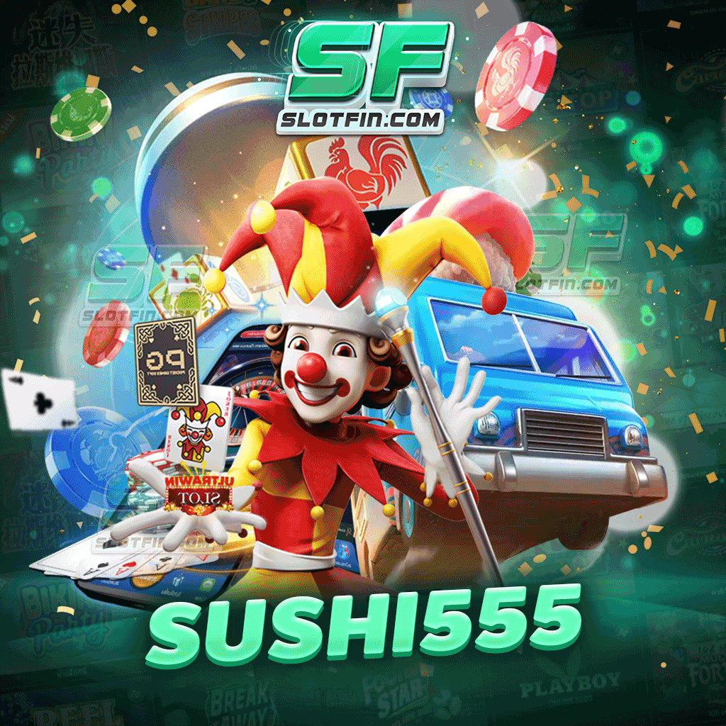 sushi 555 เกมเดิมพันที่ไม่ต้องพึ่งดวง ก็ชนะได้ แหล่งรวมรายได้