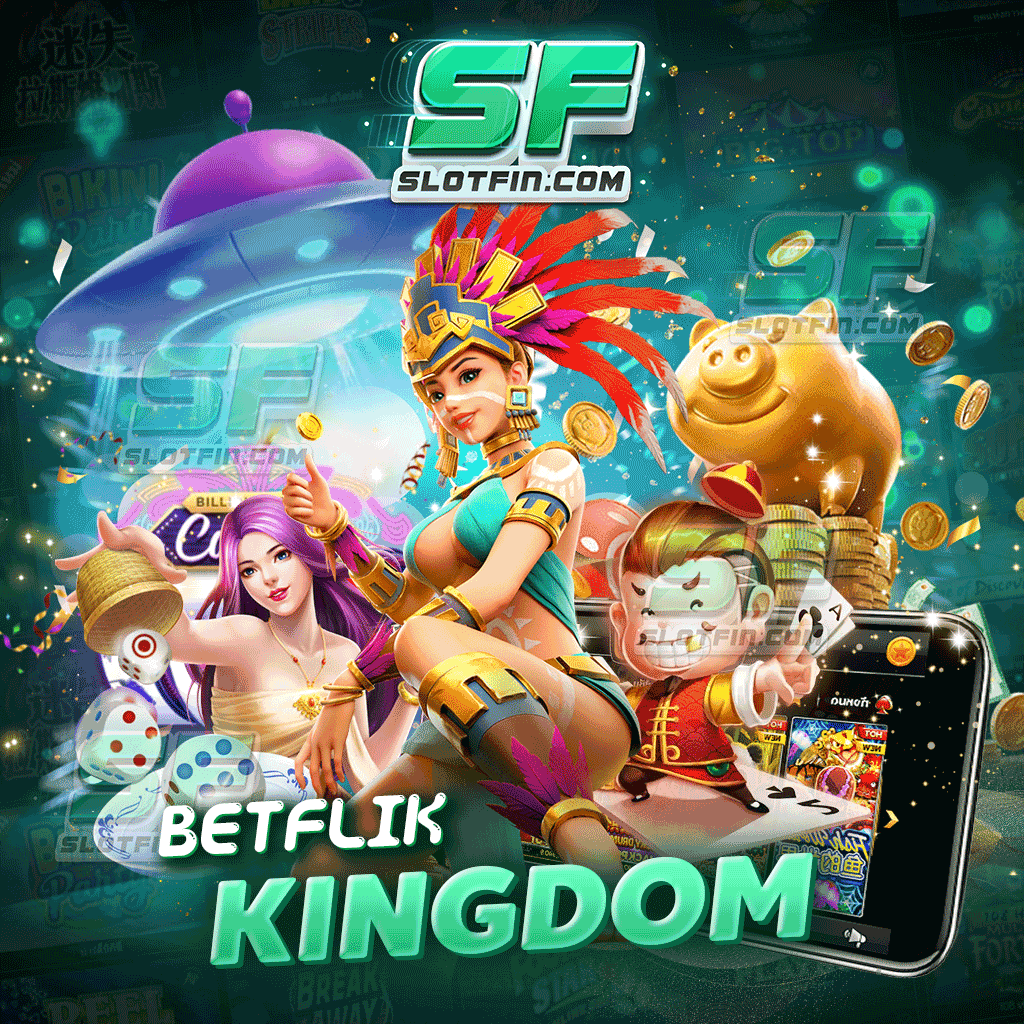 เข้ามาสร้างรายได้หลักแสนไปกับเกมสล็อต betflikkingdom