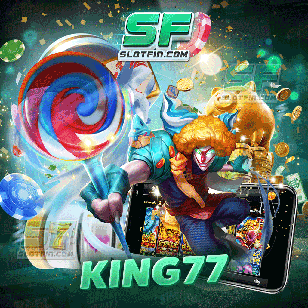 เกมสล็อตออนไลน์ king77 แจกเทคนิคการเล่นแล้วปัง