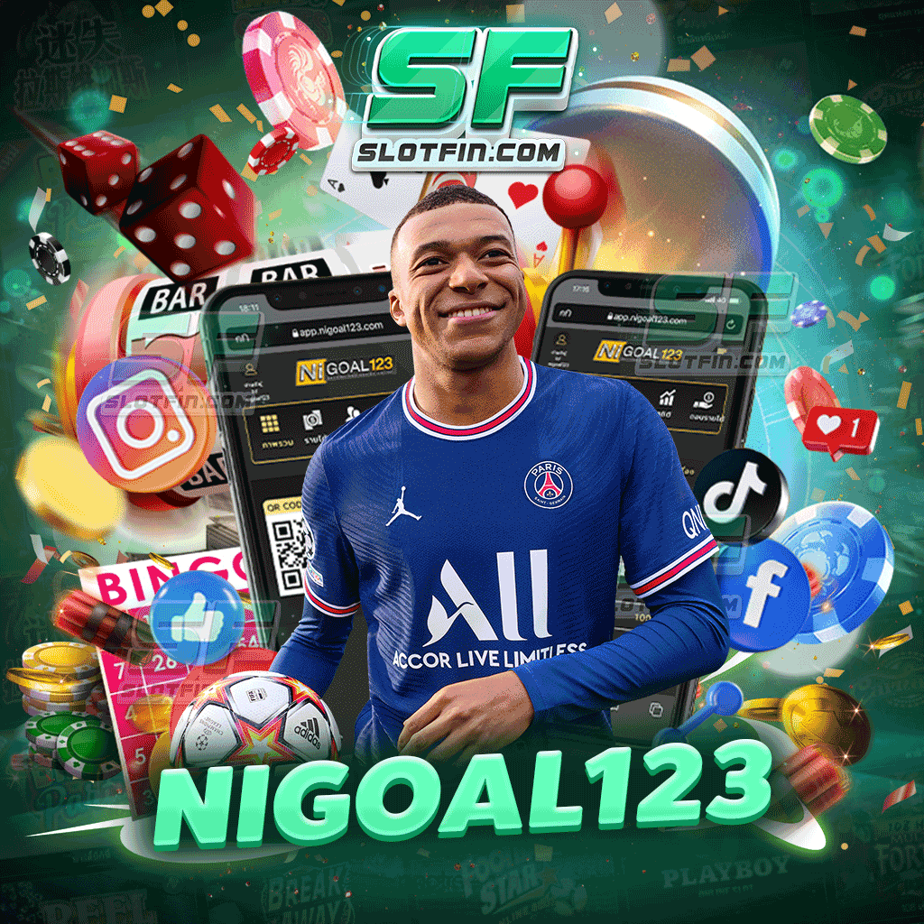 ข้อต้องห้ามในการเข้ามาเล่นเกมเดิมพันออนไลน์อย่าง nigoal123