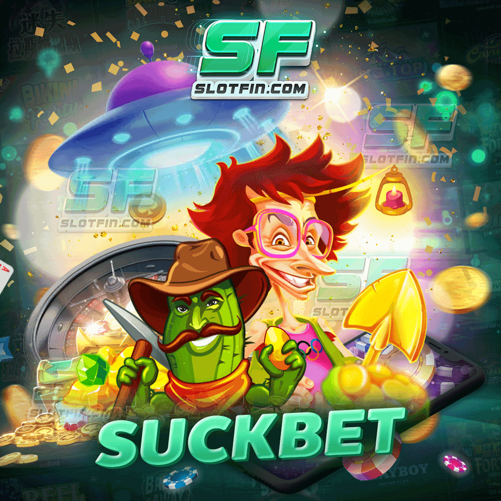 สล็อตออนไลน์ suckbet เกมเดิมพันชั้นนำ ยอมนิยม สร้างรายได้ได้จริง ๆ