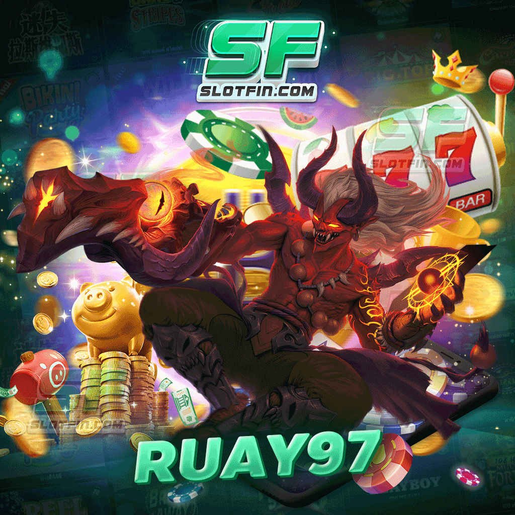 เกมเดิมพัน ruay97 สล็อตเว็บตรง มาแรง ที่รวมเกมแตกง่าย ครบ รส