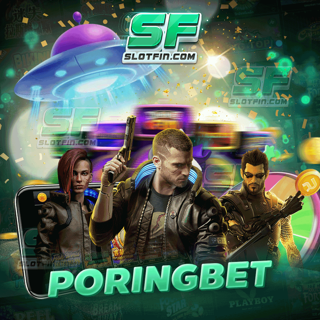 poring bet เกมสล็อตออนไลน์ เว็บใหม่ของไทย มาแรง 2022