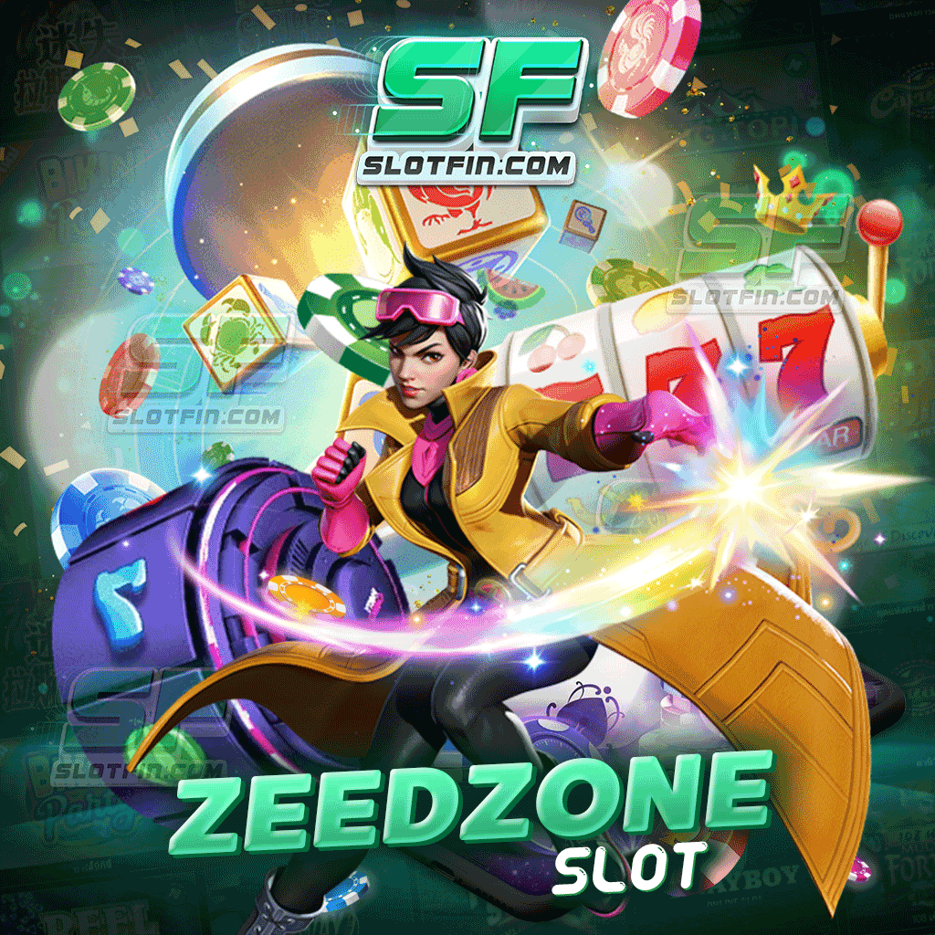 เกมยอดนิยม การันตีจากเซียนเดิมพันว่าดีจริง zeedzone slot