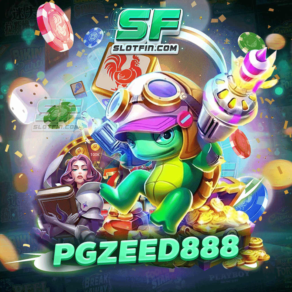 เกมสล็อต pgzeed888 เลือกให้ดี มีชัยไปกว่าครึ่ง