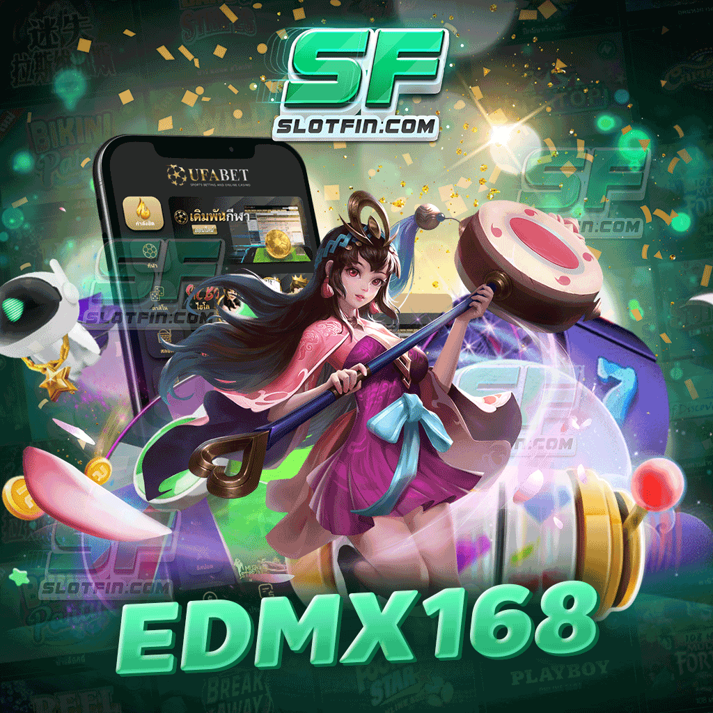 เกมสล็อตออนไลน์ ฉบับปรับปรุง edmx168 สล็อตเว็บตรงมาแรง 2022 - 2023