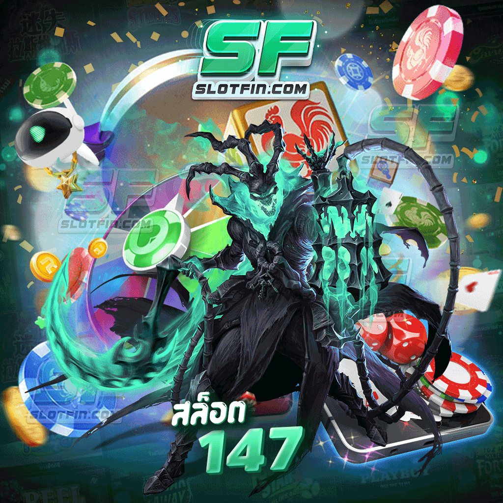 สล็อต 147 รองรับภาษาไทย เข้าใจง่ายกว่าใคร