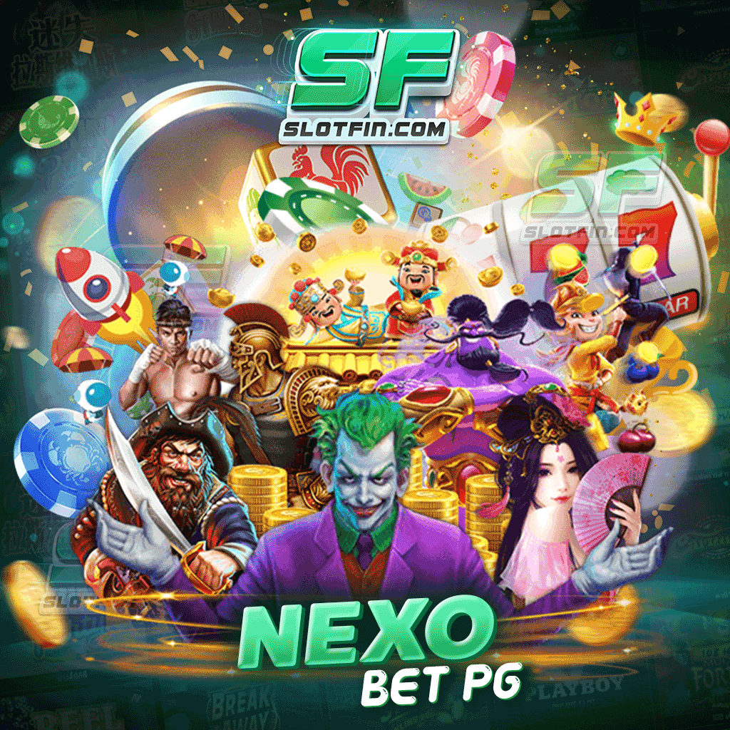 nexobet pg เกมสล็อต เดิมพันออนไลน์ รองรับการเล่นบนโทรศัพท์แล้ว