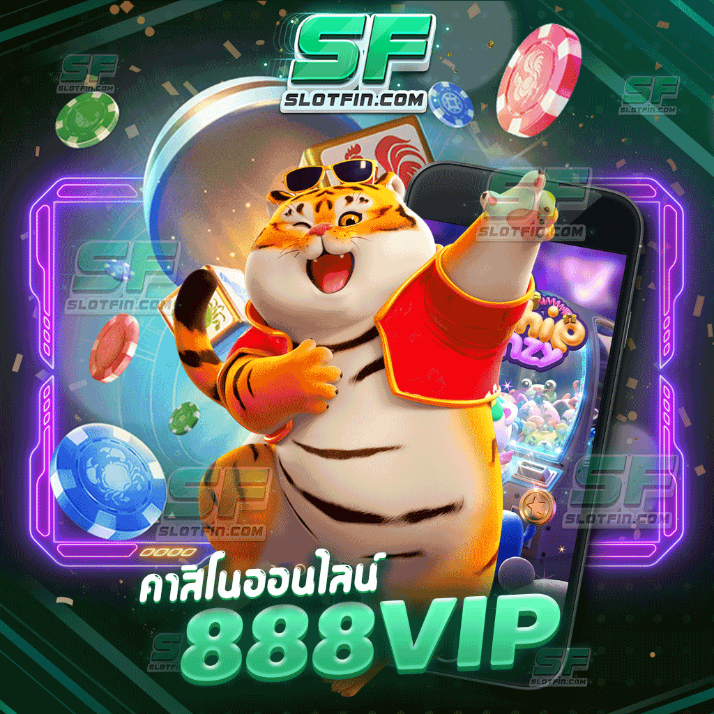 คาสิโนออนไลน์888 vip เกมเดิมพันคาสิโนไพ่สล็อตบาคาร่า ครบหมดทุกเกม ตัวเกมเดิมพันเสถียร