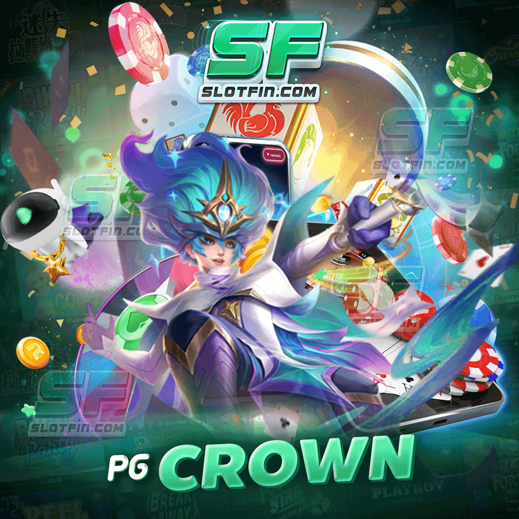 สล็อตเว็บตรง pg crown รูปแบบเกมสล็อตของเดือนธันวาคมที่ไม่เหมือนใคร