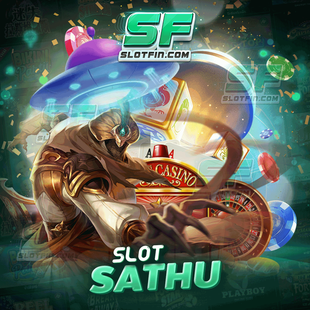 slotsathu สล็อตออนไลน์เว็บตรง ไขข้อสงสัย ทำไมต้องเดิมพันสล็อต