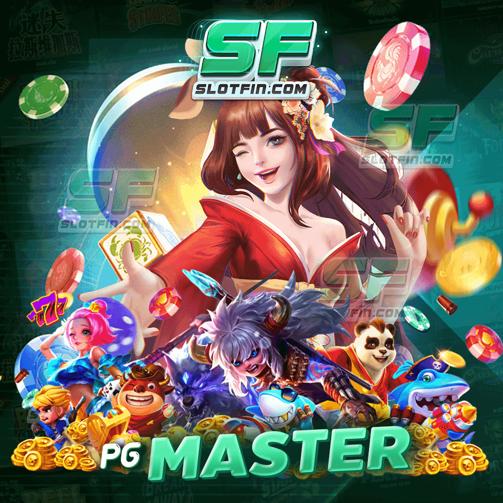 เกมสล็อตลงทุนง่าย pg master แค่กดสปิน ก็ได้เงินแล้ว รายได้ปัง สล็อตแตกง่าย